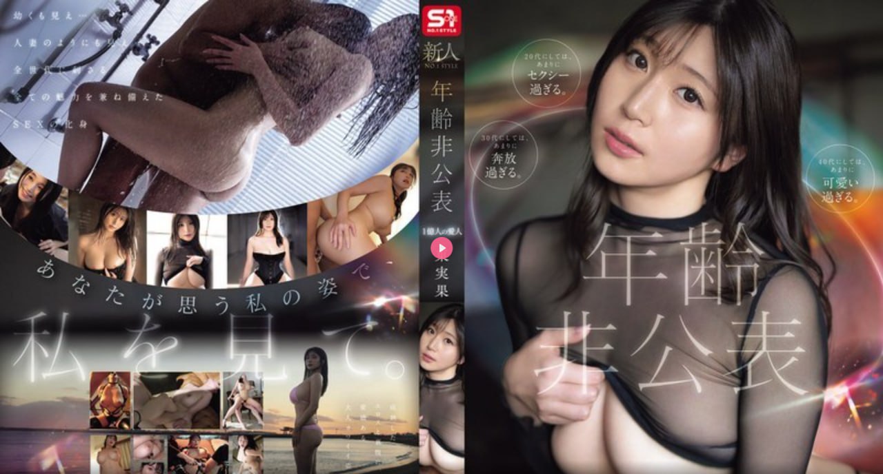 亚洲精品网站日本xxxxxxxS1 15周年記念スペシャルコラボシリーズ