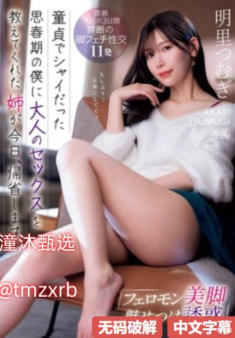 黄色小说全网阅读メイリン モデルコレクション メ无广告在线...