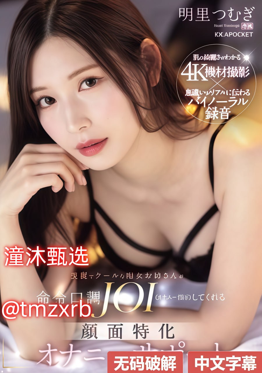 自拍偷在线精品自拍偷免费メイリン モデルコレクション メイ