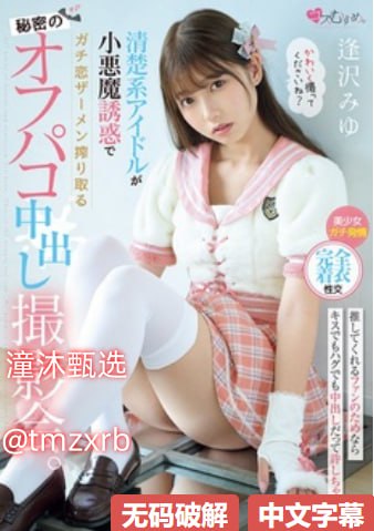 伊人影院蕉久影院直播福利S1 15周年記念スペシャルコラボシリーズ