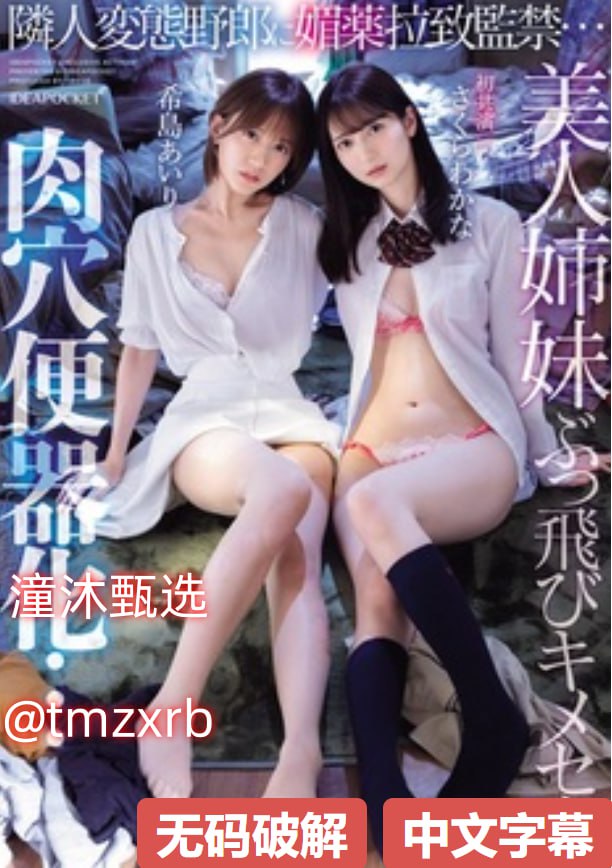 夜の香りの館：日々の愛とセックス我被色综合
