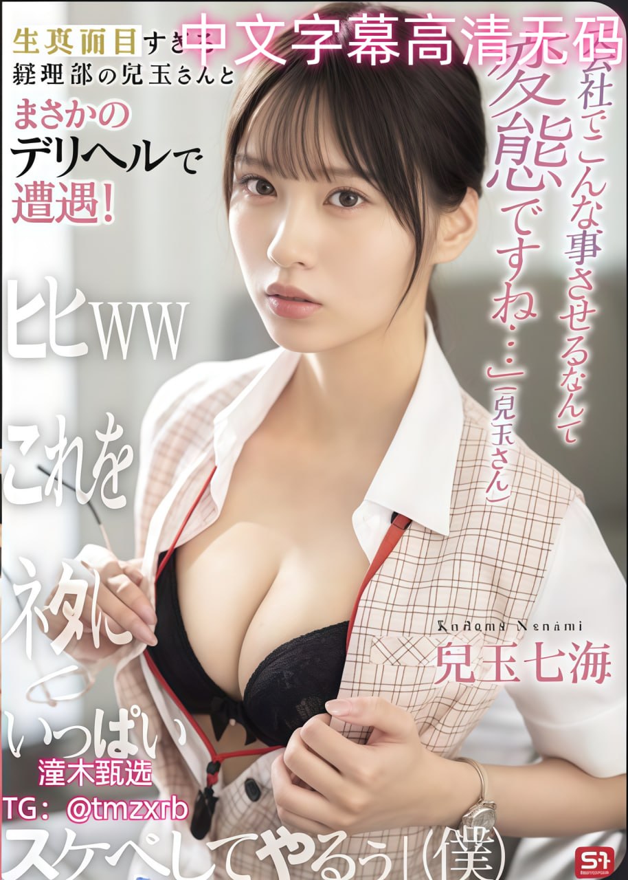 メイリン モデルコレクション メイ午夜精品美女自拍福到在线